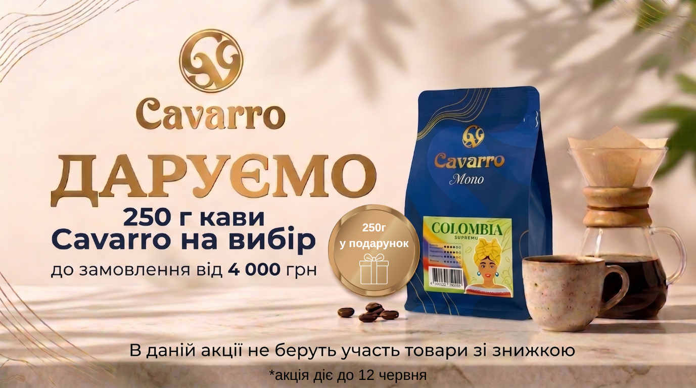 https://aromatkavy.com.ua/search/?search=%D0%9A%D0%B0%D0%B2%D0%B0+%D0%BC%D0%B5%D0%BB%D0%B5%D0%BD%D0%B0+%22Mono